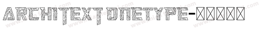 Architext OneType字体转换